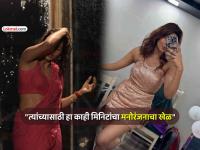 "अजूनही अश्लील प्रश्न विचारतात, घाणेरड्या नावाने हाक मारतात..."; MMS कांडवर स्पष्टच बोलली अंजली - Marathi News | payal gamingg mms leaked viral video actress anjali arora extends support shares intimate experience | Latest social-viral Photos at Lokmat.com "अजूनही अश्लील प्रश्न विचारतात, घाणेरड्या नावाने हाक मारतात..."; MMS कांडवर स्पष्टच बोलली अंजली - Marathi News | payal gamingg mms leaked viral video actress anjali arora extends support shares intimate experience | Latest social-viral Photos at Lokmat.com