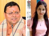 अंकिता भंडारी हत्याकांडाचा तपास आता सीबीआयकडे, उत्तराखंड सरकारचा निर्णय   - Marathi News | Ankita Bhandari murder case investigation now to CBI, Uttarakhand government's decision | Latest national News at Lokmat.com