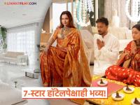 अंकिता लोखंडेचं ५० कोटींचं राजमहालासारखं घर पाहिलंत का? नवरा आहे मोठा कोळसा व्यापारी! - Marathi News | Ankita Lokhande Vicky Jain Luxurious Mumbai House 50 Crore Photos Laughter Chefs S3 | Latest filmy Photos at Lokmat.com