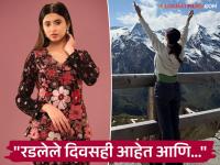 "आता तर खरी सुरुवात आहे…", अंकिता वालावलकरची पोस्ट चर्चेत - Marathi News | ''Now is the real beginning...'', Ankita Walawalkar's post is in the news | Latest filmy News at Lokmat.com