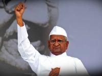 अण्णा हजारे पुन्हा उपोषणाला बसणार, सशक्त लोकायुक्तावरून राज्य सरकारला दिला असा इशारा... - Marathi News | Anna Hazare will sit on hunger strike again, warned the state government through a strong Lokayukta... | Latest maharashtra News at Lokmat.com अण्णा हजारे पुन्हा उपोषणाला बसणार, सशक्त लोकायुक्तावरून राज्य सरकारला दिला असा इशारा... - Marathi News | Anna Hazare will sit on hunger strike again, warned the state government through a strong Lokayukta... | Latest maharashtra News at Lokmat.com