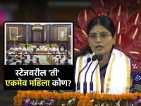 NDAच्या सभेत स्टेजवर मानाचं स्थान मिळालेली 'ती' एकमेव महिला कोण? जाणून घ्या... - Marathi News | Who is Anupriya Patel the only lady present on dais Narendra Modi Parliament Central Hall PM post event | Latest national Photos at Lokmat.com