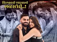 एका जाहिरातीने कशी जुळवली अनुष्का-विराटची प्रेमगाठ?, वाचा त्यांची ही क्युट लव्हस्टोरी - Marathi News | How an advertisement brought Anushka Sharma-Virat Kohli together? Read their cute love story | Latest filmy Photos at Lokmat.com एका जाहिरातीने कशी जुळवली अनुष्का-विराटची प्रेमगाठ?, वाचा त्यांची ही क्युट लव्हस्टोरी - Marathi News | How an advertisement brought Anushka Sharma-Virat Kohli together? Read their cute love story | Latest filmy Photos at Lokmat.com