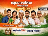 मीरारोड मध्ये नाराज माजी भाजपा नगरसेवकाने उभे केले अपक्षांचे पॅनल  - Marathi News | Disgruntled former BJP corporator sets up panel of independents in Mira Road | Latest vasai-virar News at Lokmat.com