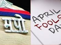 महाराष्ट्र पोलिसांचा मंत्र, कुठल्याच माध्यमातून होऊ नका 'फूल' - Marathi News | Maharashtra Police's mantra, don't be a 'April fool by any means | Latest maharashtra Photos at Lokmat.com