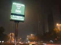 'AQI आणि फुफ्फुसांच्या आजारांमध्ये थेट संबंध नाही...', राज्यसभेत पर्यावरण राज्यमंत्र्यांचे उत्तर - Marathi News | 'There is no direct relationship between AQI and lung diseases...', Minister of State for Environment's reply in Rajya Sabha | Latest national News at Lokmat.com