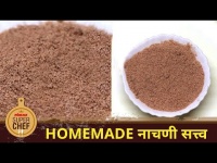 घरगुती नाचणी सत्त्व | Lokmat Superchef - Namita Tonpe | Homemade Nachani Satva Recipe | Ragi