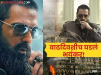 Arjun Rampal : २६/११ च्या हल्ल्याचा 'धुरंधर'मध्ये घेतला बदला; १७ वर्षे ट्रॉमामध्ये होता अर्जुन रामपाल, म्हणाला... - Marathi News | Arjun Rampal 26-11 mumbai attacks story dhurandhar revenge reveal birthday | Latest filmy Photos at Lokmat.com