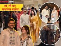 धोनी-साक्षी ते रैना-प्रियांका! अर्जुन-सानियाच्या लग्नात क्रिकेटर्सची 'कपल स्टाईल स्टेटमेंट'ची खास झलक - Marathi News | Arjun Tendulkar Saaniya Chandhok Wedding From MS Dhoni To Suresh Raina Wife Stylish Look Pics Goes Viral | Latest cricket Photos at Lokmat.com