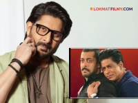 "शाहरुख 'जेंटलमॅन' तर 'बॅड बॉय' सलमान", अर्शद वारसी सुपरस्टार्सची तुलना करत म्हणाला... - Marathi News | Salman Khan is a bad boy Shah Rukh Khan a gentleman says Arshad Warsi | Latest filmy News at Lokmat.com