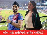 कोण आहे Samreen Kaur? पंजाबी मुंडा अर्शदीप सिंगसोबत नाव जोडलं गेल्याने अभिनेत्री चर्चेत - Marathi News | Who Is Samreen Kaur? Punjabi Actress Rumoured To Be Arshdeep Singh's Girlfriend Name Age Instagram | Latest cricket Photos at Lokmat.com