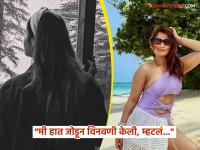 "मी झोपलेले, तो माझ्या खोलीत आला"; अब्रू वाचवण्यासाठी अभिनेत्रीचं धक्कादायक कृत्य - Marathi News | Arti Singh abuse by servant jumped second floor at age of 13 govinda niece | Latest filmy Photos at Lokmat.com