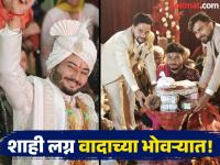 Arun Panwar: यूट्यूबरचं ग्रँड लग्न! सासरच्यांकडून ७१ लाख कॅश आणि २१ तोळं सोनं; लोक म्हणाले, "हा तर हुंडाच" - Marathi News | youtuber Arun Panwar wedding controversy got heavy cash gold as daan sparks dowry debate | Latest social-viral Photos at Lokmat.com