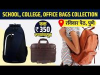 School, College, Office Bags फक्त 350 रुपयांपासून | Bags Shopping in Pune | Street Shopping In Pune