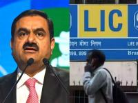 मोठं नुकसान! अदानी समूहाच्या शेअर्सचा LIC ला हादरा; एकाच दिवसात 1439 कोटी स्वाहा! - Marathi News | Adani Group's shares shake LIC Big loss more than 1439 crore in just one session | Latest business Photos at Lokmat.com
