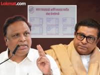 राज ठाकरेंना दोन लाख मुस्लीम दुबार मतदार का दिसले नाहीत? शेलार म्हणाले, 'अजून वेळ गेलेली नाही' - Marathi News | Minister Ashish Shelar gave a strong response to Raj Thackeray allegations against the voters | Latest mumbai News at Lokmat.com