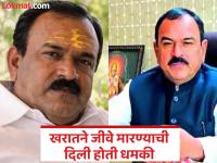 Ashok Kharat Case : बायकोवर हात टाकला, रागाने अशोक खरातचे साम्राज्यच केले उद्ध्वस्त; जवळच्या व्यक्तीनेच केला गेम - Marathi News | Ashok Kharat Case: He attacked his wife, anger destroyed Ashok Kharat's empire; A close person played the game | Latest nashik Photos at Lokmat.com