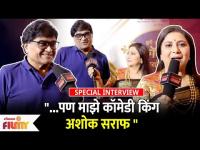 Special Interview With Ashok Saraf & Nivedita Saraf | Zee Talkies Comedy Awards 2022 | Lokmat Filmy