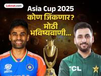 Asia Cup Final 2025: भारत की पाकिस्तान, कोण जिंकणार? ग्रहांची साथ कुणाला? मोठी भविष्यवाणी... - Marathi News | big prediction on asia cup final 2025 india or pakistan who will win know about planet position on 28 september 2025 and astrology impact on team india player | Latest cricket Photos at Lokmat.com