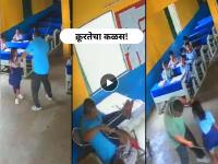 Video - मुलींना बेदम मारलं, मुलाला उलटं टांगलं; शिक्षक झाला हैवान, शाळेतील धक्कादायक प्रकार - Marathi News | assam teacher apprehended after cctv captures alleged assault of students in charaideo school | Latest crime News at Lokmat.com
