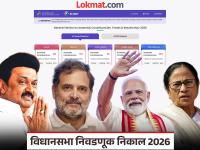 Assembly Election Results 2026: पश्चिम बंगाल, तामिळनाडू ते केरळ; कुठे कोणता पक्ष आघाडीवर? निवडणूक आयोगाचे आकडे काय आहेत? - Marathi News | From West Bengal, Tamil Nadu to Kerala; Which party is leading where? What are the Election Commission's figures? | Latest national News at Lokmat.com