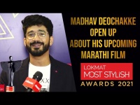 Madhav Deochakke open up about his upcoming Marathi film | Lokmat Most Stylish Awards 2021