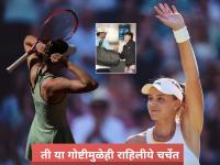 Elena Rybakina : कोचसोबत अफेअरची चर्चा! रशियन गर्ल कझाकिस्तानची होऊन झाली कोट्यवधीची मालकीण - Marathi News | Australian Open 2026 Elena Rybakina Salary Records Net Worth Achievement Ex Coach Stefano Vukov Dating Rumours | Latest tennis Photos at Lokmat.com
