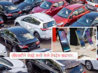 जीएसटी कपातीचा आनंद संपल्यात जमा...! नवीन वर्षात ‘महागाईचा झटका’! टीव्ही, कार, स्मार्टफोनच्या किंमती १० टक्क्यांनी वाढणार - Marathi News | The joy of GST reduction is over...! 'Inflation shock' in the new year! Prices of TVs, cars, smartphones to increase by 10 percent | Latest business News at Lokmat.com जीएसटी कपातीचा आनंद संपल्यात जमा...! नवीन वर्षात ‘महागाईचा झटका’! टीव्ही, कार, स्मार्टफोनच्या किंमती १० टक्क्यांनी वाढणार - Marathi News | The joy of GST reduction is over...! 'Inflation shock' in the new year! Prices of TVs, cars, smartphones to increase by 10 percent | Latest business News at Lokmat.com