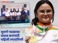 Paris Paralympics 2024 : जिद्दीला सलाम! पॅरालिसिस झाला पण हार न मानणारी 'अवनी', संघर्ष डोळ्यात पाणी आणणारा - Marathi News | Avani Lekhara has won a gold medal in Paris Paralympics 2024, read here details | Latest other-sports Photos at Lokmat.com