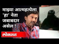NCP Mehboob Shaikh याच्यावर आरोप केलेल्या युवतीचा ईशारा | Rape Victim meet Trupti Desai | Pune