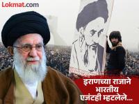 इराणचे सर्वेसर्वा खामेनेई मुळचे भारतातील...; पणजोबा इराणला गेले, वडिलांनी क्रांती घडविली अन्... - Marathi News | Iran Israel War: Iran's Supreme Leader Ayatollah Khamenei is originally from India...; His great-grandfather went to Iran, his father led the revolution and... | Latest international Photos at Lokmat.com