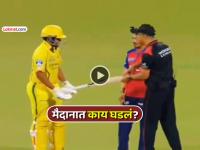 IPL 2026: मराठमोळ्या आयुष म्हात्रेबद्दल अंपायरने केली मोठ्ठी चूक! सारेच हैराण; काय घडलं? - Marathi News | IPL 2026 umpire made a big mistake about Ayush Mhatre All are shocked bat gauge was upside down | Latest cricket News at Lokmat.com