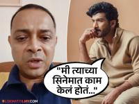 "मी दोन दिवसांपूर्वीच रोहित आर्याला भेटलेलो...", मराठी अभिनेत्याचा मोठा खुलासा, म्हणाला- "त्याच्यावर शंका आली नाही कारण..." - Marathi News | marathi actor ayush sanjeev revealed that he met rohit aarya 2 days ago before incident happened | Latest filmy News at Lokmat.com "मी दोन दिवसांपूर्वीच रोहित आर्याला भेटलेलो...", मराठी अभिनेत्याचा मोठा खुलासा, म्हणाला- "त्याच्यावर शंका आली नाही कारण..." - Marathi News | marathi actor ayush sanjeev revealed that he met rohit aarya 2 days ago before incident happened | Latest filmy News at Lokmat.com