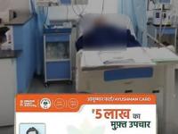 ५ लाखांपर्यंतचे उपचार फ्री! आता घरबसल्या बनवा 'आयुष्मान कार्ड'! 'या' कागदपत्रांची आवश्यकता - Marathi News | PM-JAY Online Registration Step-by-Step Guide to Get Your Ayushman Card Through the Official App | Latest business News at Lokmat.com