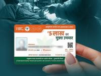 Ayushman Card: वर्षात किती वेळा करू शकता मोफत उपचार? कशी तपासाल तुमची पात्रता - Marathi News | Ayushman Card How many times can you get free treatment in a year How to check your eligibility | Latest business News at Lokmat.com Ayushman Card: वर्षात किती वेळा करू शकता मोफत उपचार? कशी तपासाल तुमची पात्रता - Marathi News | Ayushman Card How many times can you get free treatment in a year How to check your eligibility | Latest business News at Lokmat.com