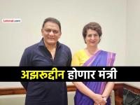 मोहम्मद अझरूद्दीन लवकरच घेणार मंत्रिपदाची शपथ; काँग्रेस त्याच्यावर इतकी 'मेहेरबान' का? - Marathi News | Mohammad Azharuddin will soon take oath as a minister Congress so kind to him | Latest national News at Lokmat.com मोहम्मद अझरूद्दीन लवकरच घेणार मंत्रिपदाची शपथ; काँग्रेस त्याच्यावर इतकी 'मेहेरबान' का? - Marathi News | Mohammad Azharuddin will soon take oath as a minister Congress so kind to him | Latest national News at Lokmat.com