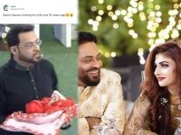 इ गोला मा अब नहीं रेहना! खासदार Aamir Liaquat चं ३१ वर्षाने लहान तरूणीशी लग्न, मीम्सचा धुमाकूळ! - Marathi News | After third marriage of Aamir Liaquat Hilarious Meme Content goes viral on Social Media | Latest social-viral Photos at Lokmat.com