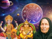 ८ महिने ८ दिशांनी चौफेर चौपट लाभ, लक्षणीय नफा; अनपेक्षित पैसा, १० राशींबाबत मोठी भविष्यवाणी! - Marathi News | 8 months of quadruple benefits from 8 directions, significant profits; unexpected money, big predictions for 10 zodiac signs! | Latest bhakti Photos at Lokmat.com