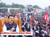 शेतकऱ्यांच्या कायमस्वरूपी कर्जमुक्तीसाठी उच्चाधिकार समितीची स्थापना; मुख्यमंत्री फडणवीस-बच्चू कडू यांच्या बैठकीत निर्णय - Marathi News | High-powered committee formed for permanent loan waiver of farmers; Decision taken in meeting of Chief Minister Fadnavis-Bachchu Kadu | Latest maharashtra News at Lokmat.com शेतकऱ्यांच्या कायमस्वरूपी कर्जमुक्तीसाठी उच्चाधिकार समितीची स्थापना; मुख्यमंत्री फडणवीस-बच्चू कडू यांच्या बैठकीत निर्णय - Marathi News | High-powered committee formed for permanent loan waiver of farmers; Decision taken in meeting of Chief Minister Fadnavis-Bachchu Kadu | Latest maharashtra News at Lokmat.com