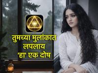Numerology: तुमची जन्मतारीख सांगेल तुमची 'ती' एक सवय; ज्यामुळे लोक तुमच्यावर होतात नाराज! - Marathi News | Numerology: Your date of birth will tell you 'that' habit; which makes people angry with you! | Latest bhakti Photos at Lokmat.com