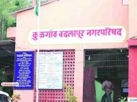 बदलापुरात युतीत लढाई? तर अंबरनाथमध्ये मविआत तडजोड? निवडणुकांमध्ये चुरशीची लढाई - Marathi News | Municipal Elections Nagar parishad nagar panchayat elections badlapur ambernath | Latest thane News at Lokmat.com बदलापुरात युतीत लढाई? तर अंबरनाथमध्ये मविआत तडजोड? निवडणुकांमध्ये चुरशीची लढाई - Marathi News | Municipal Elections Nagar parishad nagar panchayat elections badlapur ambernath | Latest thane News at Lokmat.com