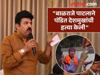 'अनगरच्या पाटलांचा माज आम्ही उतरवणार, चुकीला माफी नाही'; अजित पवारांच्या नेत्याचा थेट इशारा - Marathi News | 'We will take down the ungar's palaces, there is no forgiveness for mistakes'; Ajit Pawar's leader's direct warning | Latest solapur News at Lokmat.com