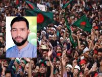 बांगलादेशात उस्मान हादीनंतर आता NCP नेत्याची हत्या; अज्ञात हल्लेखोराने डोक्यात झाडली गोळी - Marathi News | After Usman Hadi, now NCP leader murdered in Bangladesh; Shot in the head by unknown assailant | Latest international News at Lokmat.com