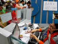 Bank Holiday Alert: याच आठवड्यात बँकेची कामे उरकून घ्या; 27 मार्च ते 4 एप्रिल केवळ 2 दिवसच कामकाज होणार - Marathi News | Bank Holidays in March 2021: Complete Bank work This Week; only 2 working days from March 27 to April 4 | Latest business Photos at Lokmat.com