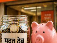 Bank of Baroda मध्ये ५ वर्षांच्या FD मध्ये ₹२,२५,००० डिपॉझिट कराल तर किती मिळेल रिटर्न? जाणून घ्या संपूर्ण गणित - Marathi News | If you deposit rs 225000 in a 5 year FD in Bank of Baroda how much return will you get Know the complete math investment tips | Latest business News at Lokmat.com