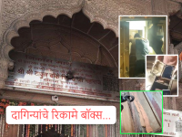 बांके बिहारी मंदिराच्या १०० वर्षांहून जुन्या 'तळघरात' अखेर काय सापडलं? साडे चार फूट सोन्याची काठी... - Marathi News | Banke Bihari Mandir Treasure: World Famous Banke Bihari mandir tahkhana opened gold silver treasure found | Latest national Photos at Lokmat.com