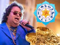 Bappi Lahiri: सोनं खूपच लकी मानायचे बप्पीदा; ‘या’ ४ राशीच्या व्यक्तींचं पालटतं नशीब, होतो लाभच लाभ - Marathi News | gold was very lucky for bappi lahiri in life know these 4 zodiac signs may get auspicious best benefits of wearing gold | Latest bhakti Photos at Lokmat.com