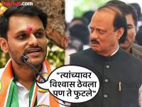 Baramati Nagar Parishad: "आमच्या चार उमेदवारांना प्रत्येकी २० लाख देऊन फोडले", युगेंद्र पवारांच्या आरोपाने बारामतीत खळबळ - Marathi News | "They paid Rs 20 lakh each to our four candidates to get them elected unopposed", Yugendra Pawar's allegation creates a stir in Baramati | Latest pune News at Lokmat.com