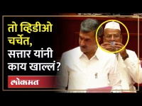 अब्दुल सत्तार यांनी सभागृहात बसल्यानंतर काय खाल्लं? व्हिडिओ व्हायरल, Abdul Sattar Viral Video | SA4