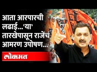 'या' तारखेपासून संभाजीराजे आमरण उपोषण करणार Chhatrapati Sambhaji Raje on hunger strike | Reservation